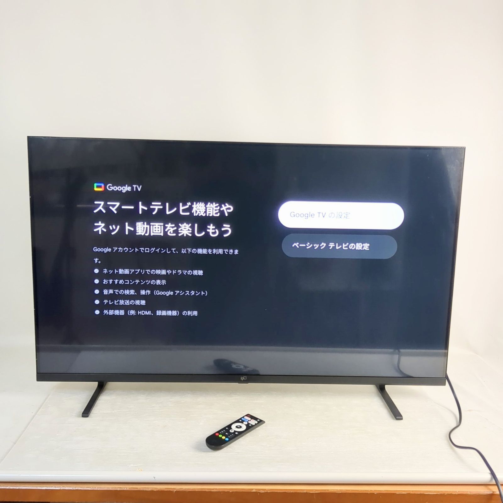 TV 式