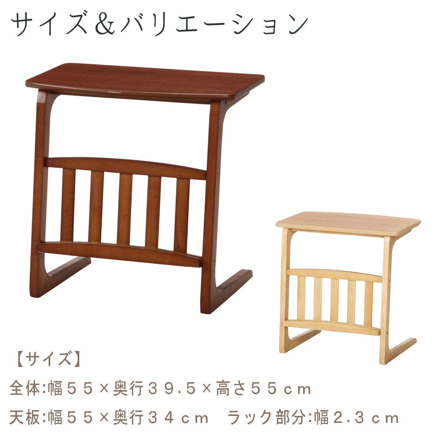 【数量限定】不二貿易 サイド テーブル ノルン マガジン ラック 付 96553 不二貿易（Fuji Boeki） サイドテーブル ノルン マガジンラック付き 1