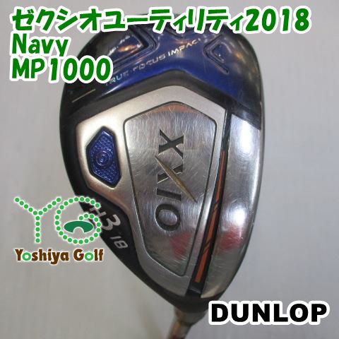 ダンロップ ゼクシオユーティリティ2018 Navy/MP1000/R/18