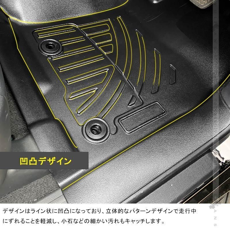 カーマット 内装