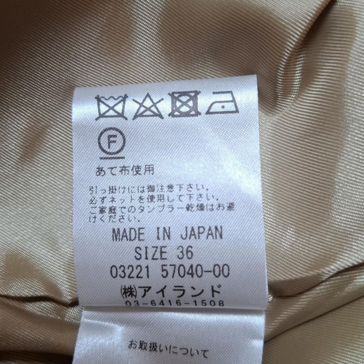 レディース