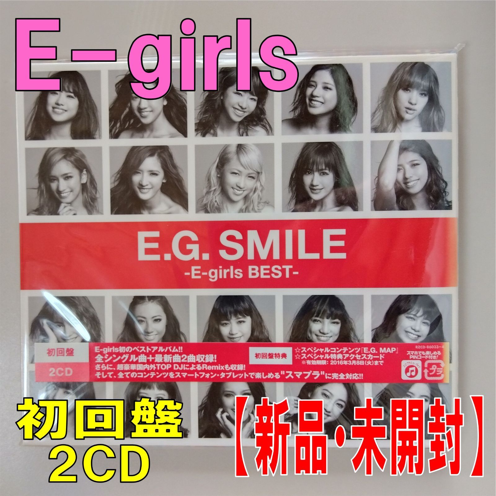 SALE定番人気E-girls E-girls 2CD+2DVD 新品未開封 ポップス/ロック(邦楽)