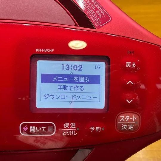 シャープ ヘルシオ　ホットクック 水無し自動調理器　KN-HW24F　2020年