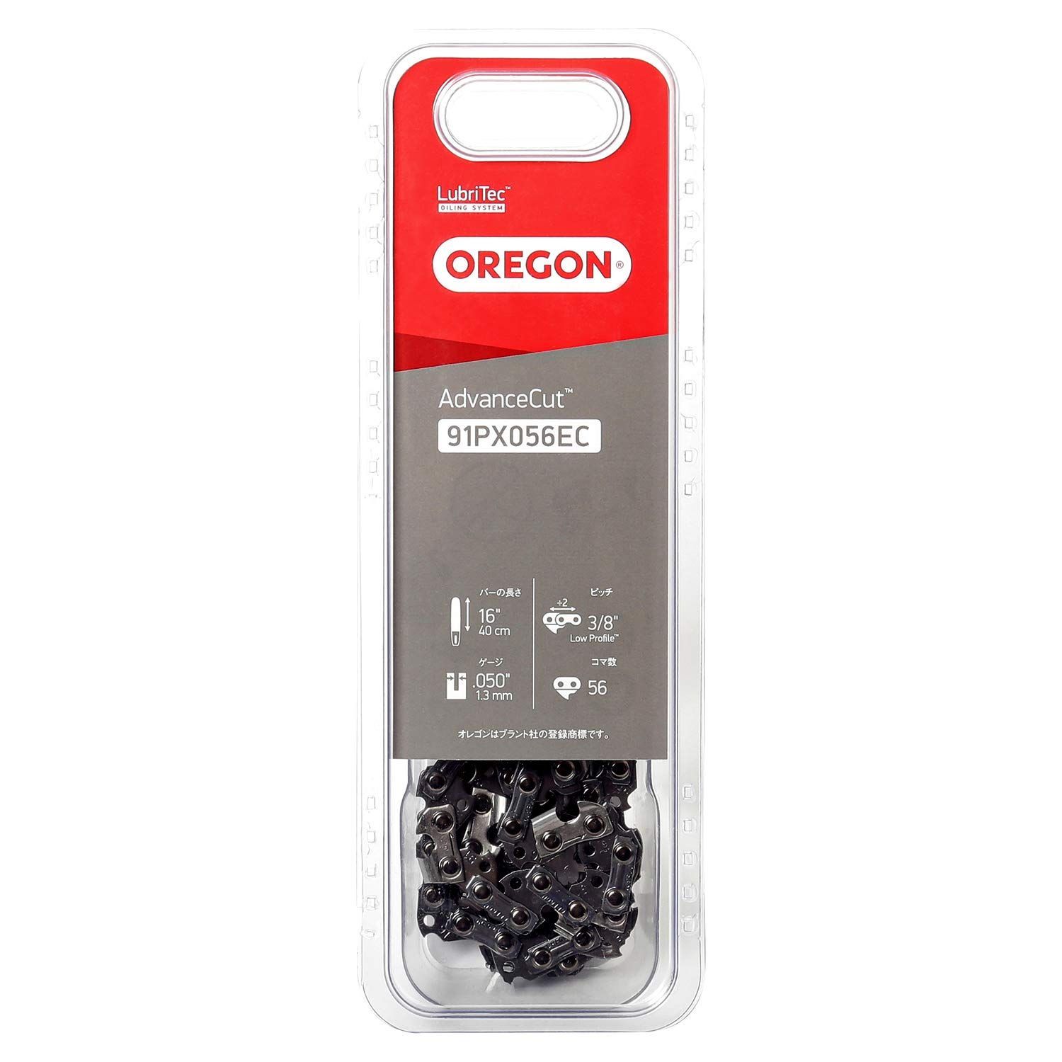 新品 OREGON(オレゴン) ソーチェーン 91PX056EC 16インチ(40cm) 適用チェンソーブランド:マキタ、リョービ、ハスクバーナ、他