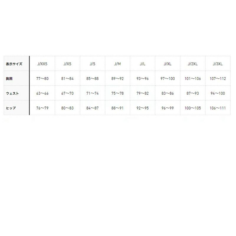 トレーニングウェア