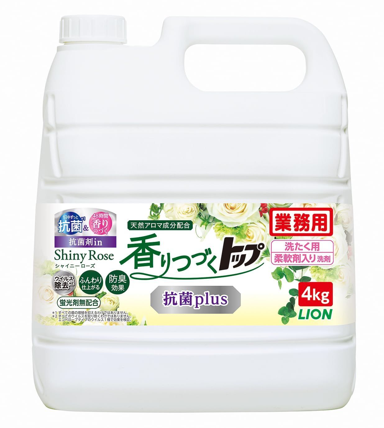 4 ローズ 洗濯洗剤 液体 抗菌plus 大容量】香りつづくトップ 【業務用
