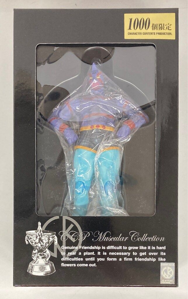 CCP キン肉マンMuscularCollection キン肉マンスーパーフェニックス