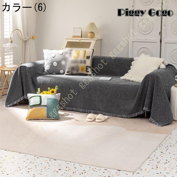 3人掛け ベッドカバー