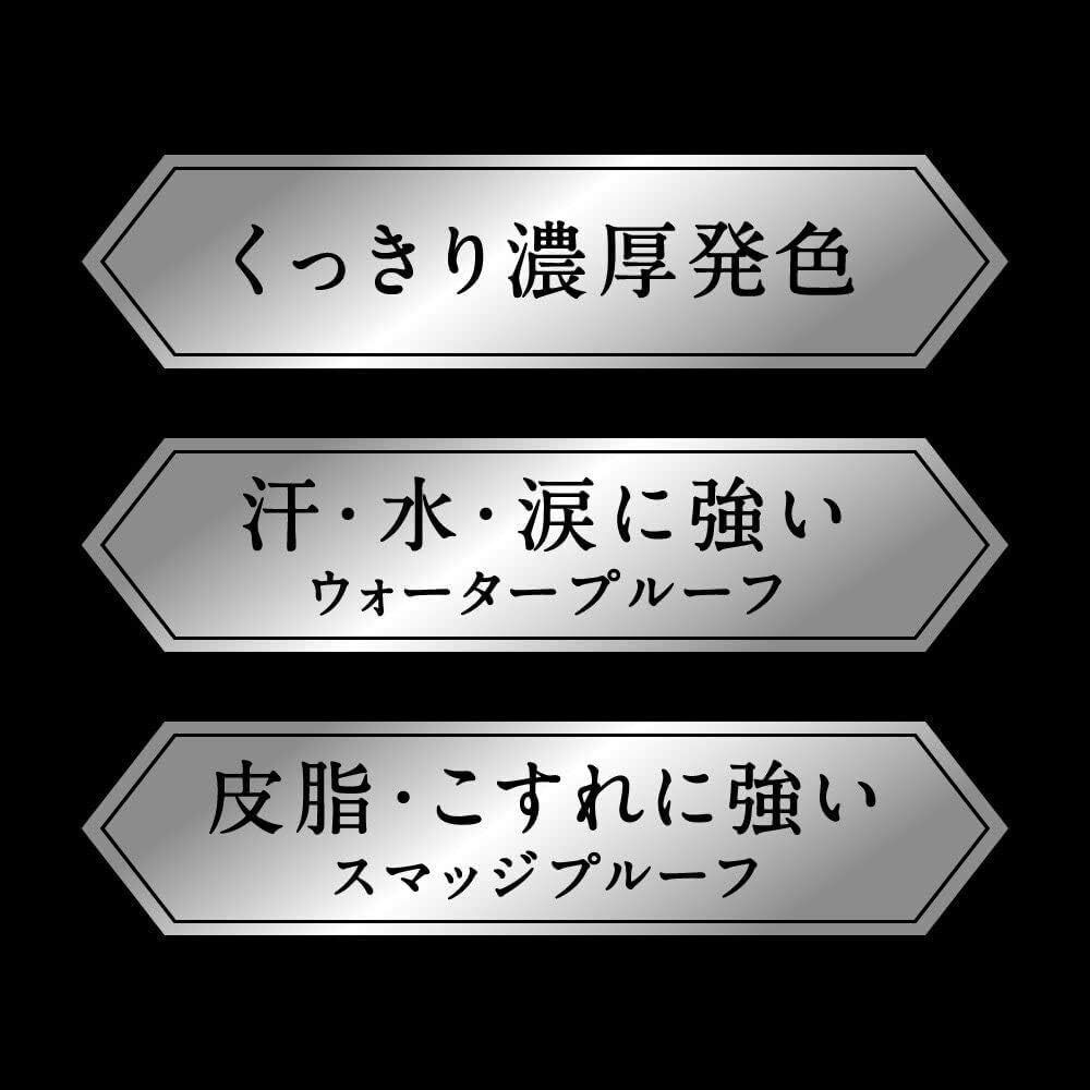 ケイト アイライナー ウォータープルーフ 皮脂 こすれ 汗 水 涙 濃厚 発色 極細 精密 ライン 目元 自在 描きやすい レアフィットジェル ...