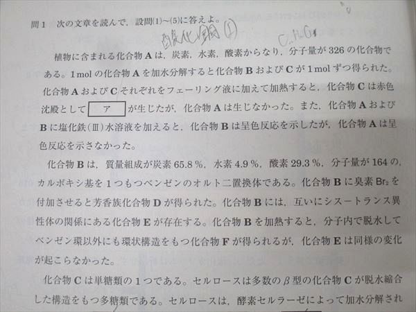 当店の商品全て正規品！ 河合塾 度 第1 2回 名古屋大学 名大入試オープン 夏期 秋期実施 英語 数学 理科 理系 025S0D 早い者勝ち！
