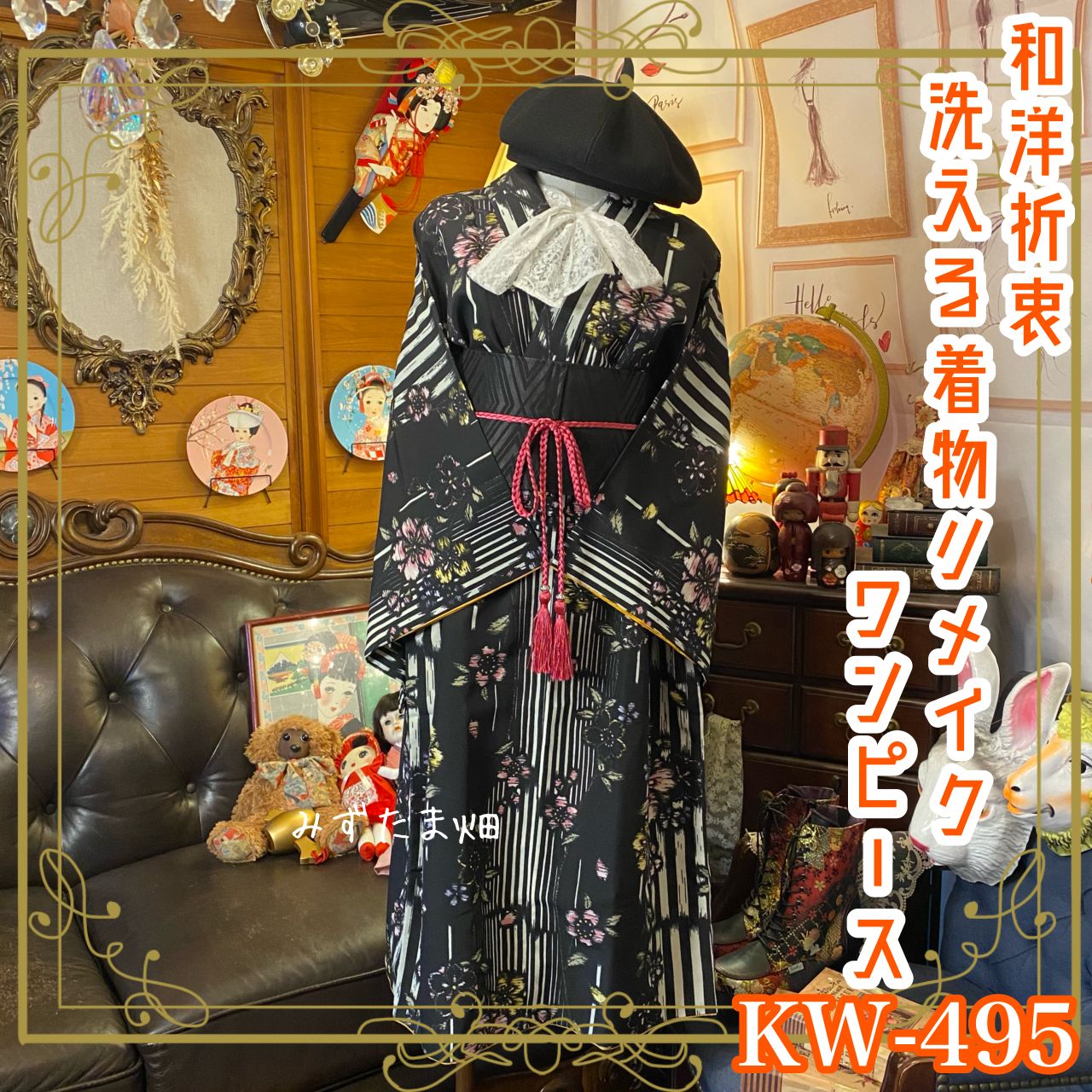 浴衣ドレス 遠慮なく 姫ギャル 浴衣ドレス23姫ギャル ロリィタ