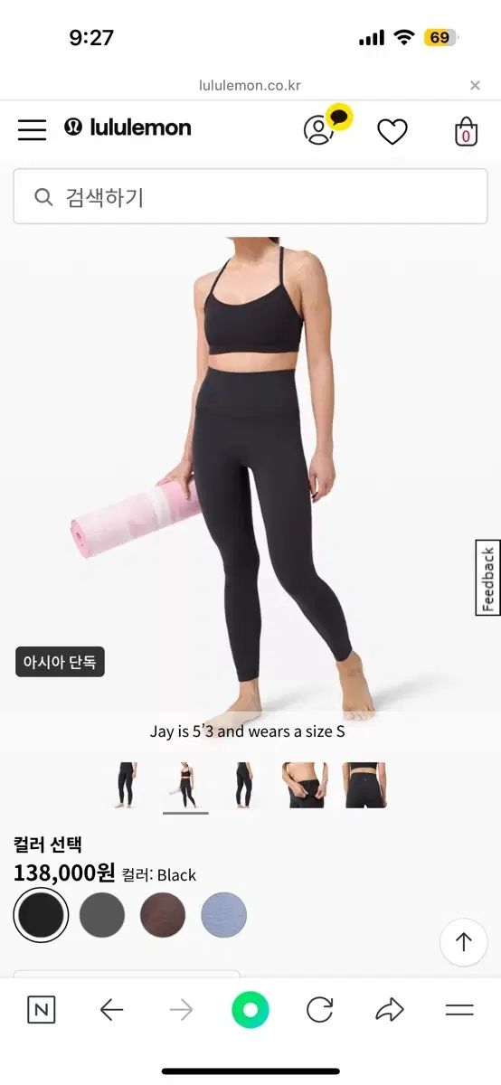 lululemon ルルレモン 位置合わせ アジアフィット レギンス L