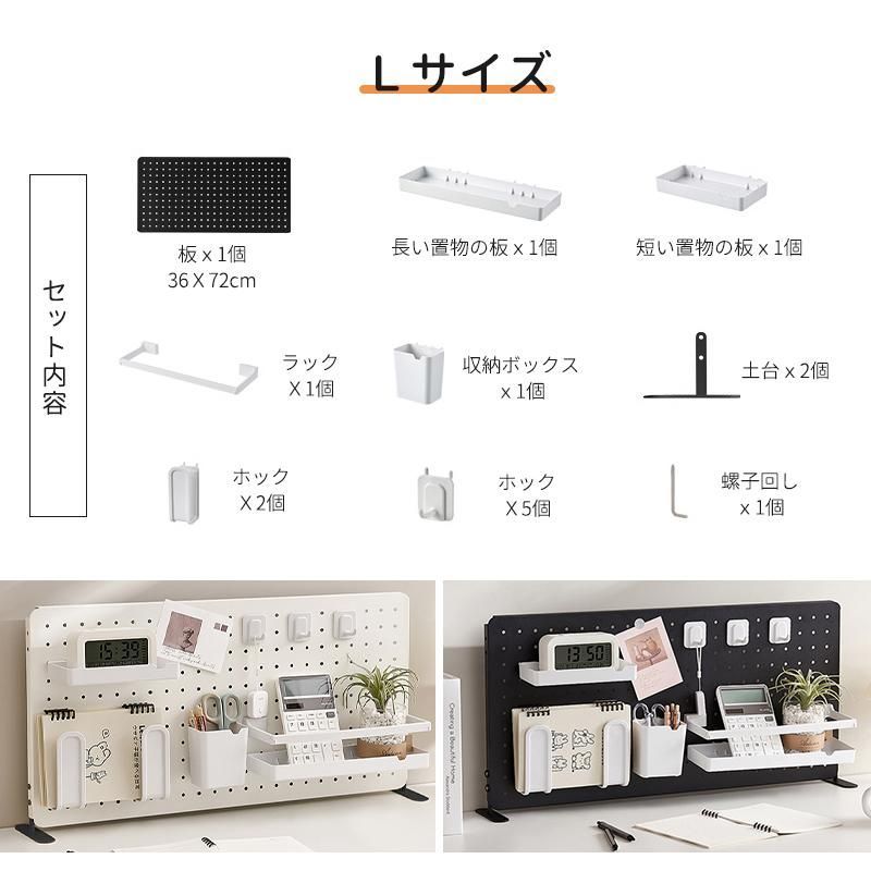 有孔ボード用