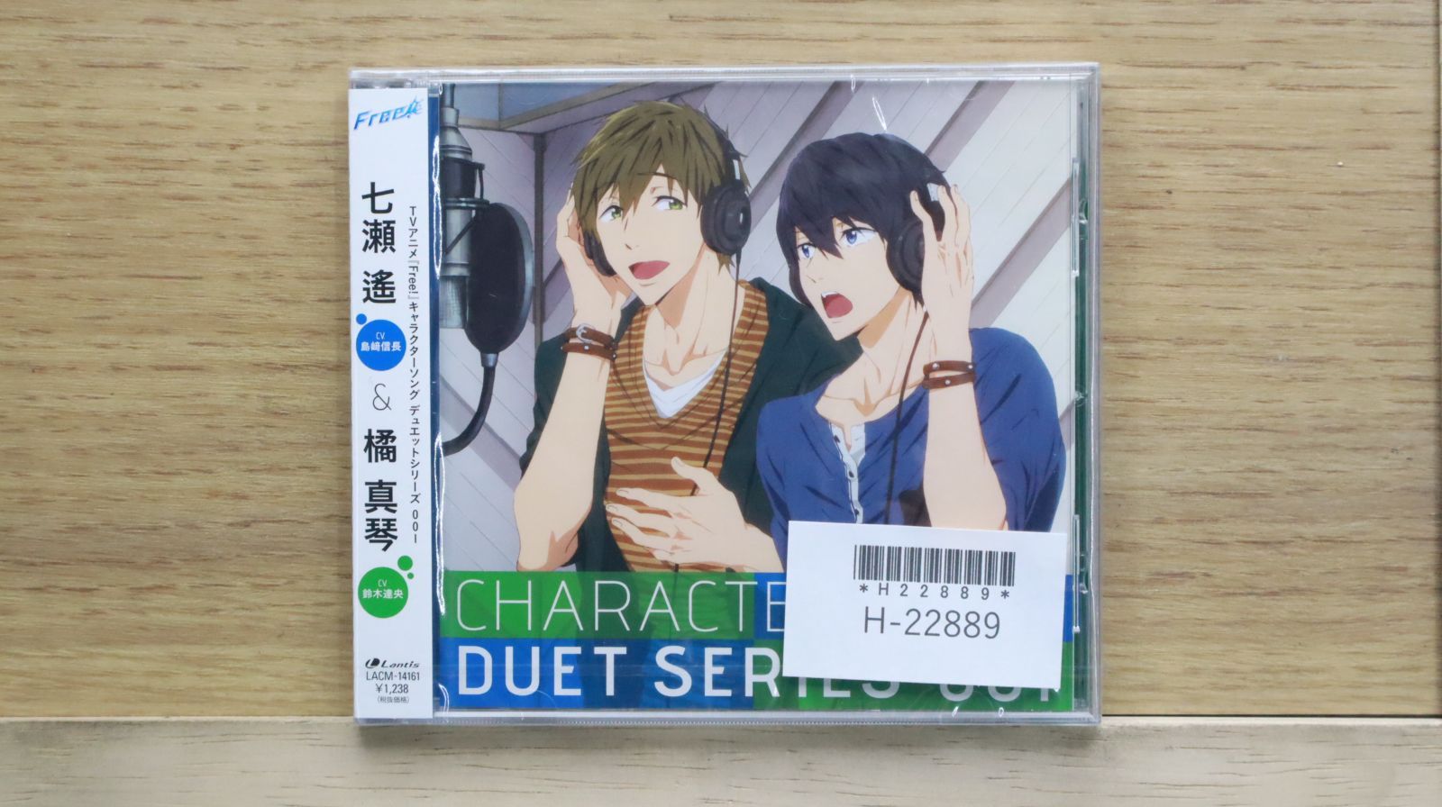 国内盤CD☆七瀬遙(島崎信長),橘真琴(鈴木達央)/□ TVアニメ Free