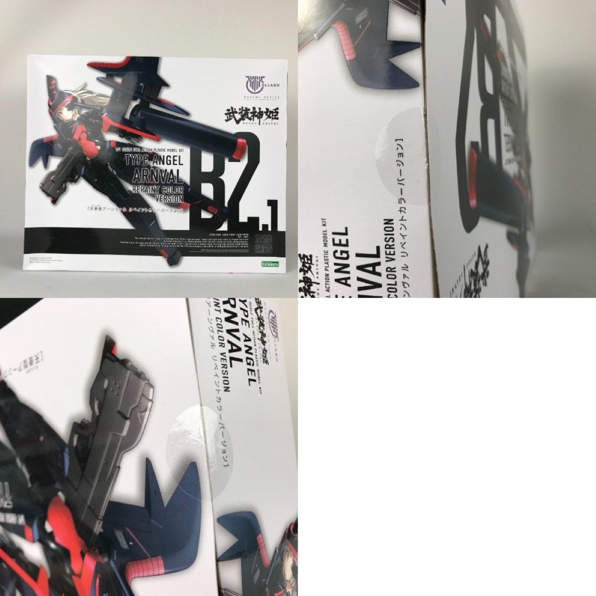 6.4|16.2|19|22.1|23.1|B2|B3等