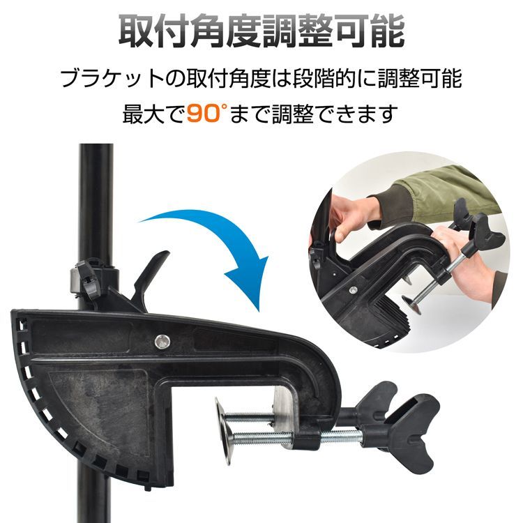 電動エレキモーター