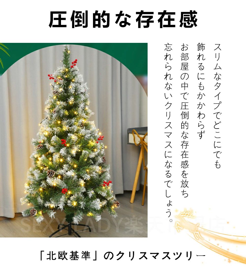 クリスマスツリー 120cm/150cm ヌードツリー もみの木 単品 おしゃれ