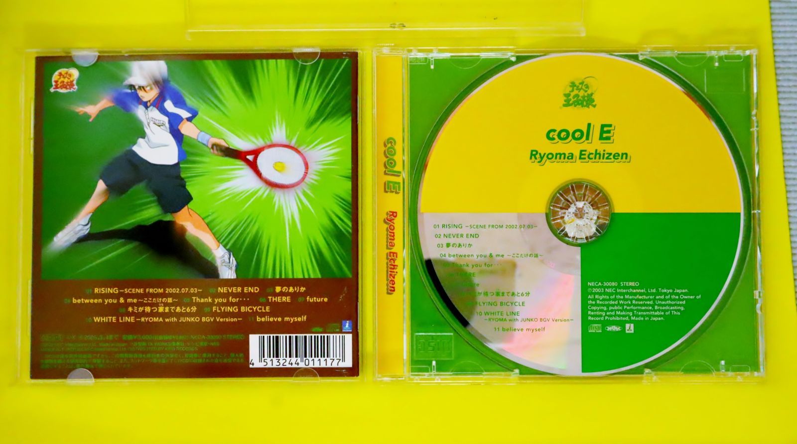 国内盤CD☆皆川純子,広橋涼/Junko Minagawa、Ryo Hirohashi