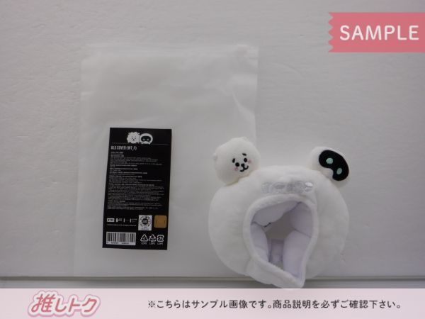 bts ジン　wootteo RJ ペンライトカバー　アミボム 公式 BTS RJ X Wootteo アミボム ペンライト カバー ジン Jin