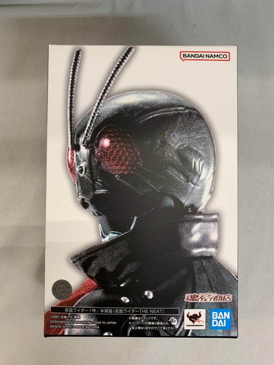 S.H.Figuarts 真骨彫製法 仮面ライダー1号 (THE NEXT) 史料で読み解くベートーヴェン（春秋社音楽学叢書）