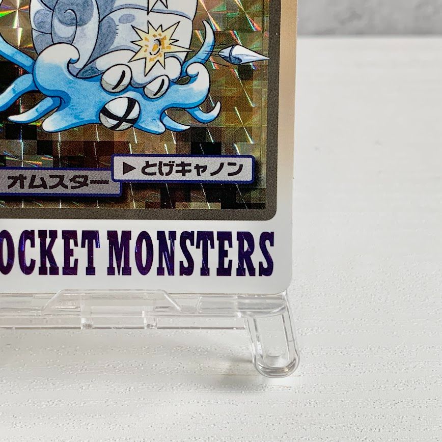 PSA10 たけしのオムスター PSA10 たけしのオムスター - メルカリ