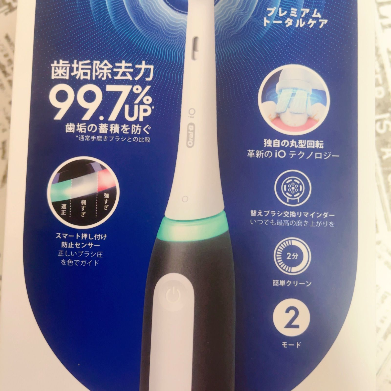 P&G オーラルB iO3 マットブラック 電動歯ブラシ 丸型 説明書付き