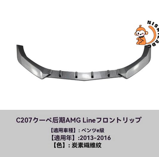 ベンツ Eクーペ