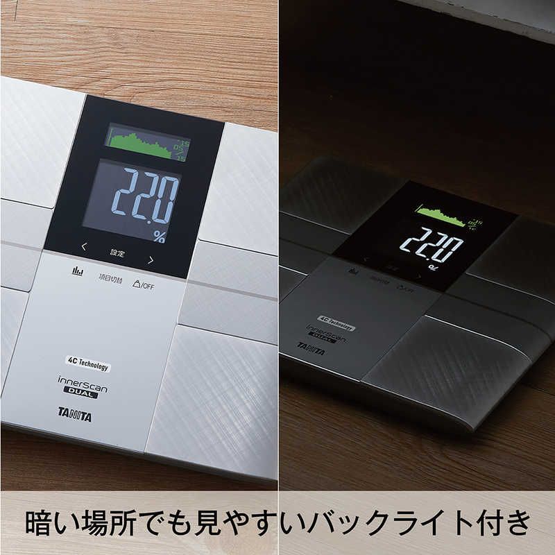 インナースキャンデュアル体組成計 RD-504SV