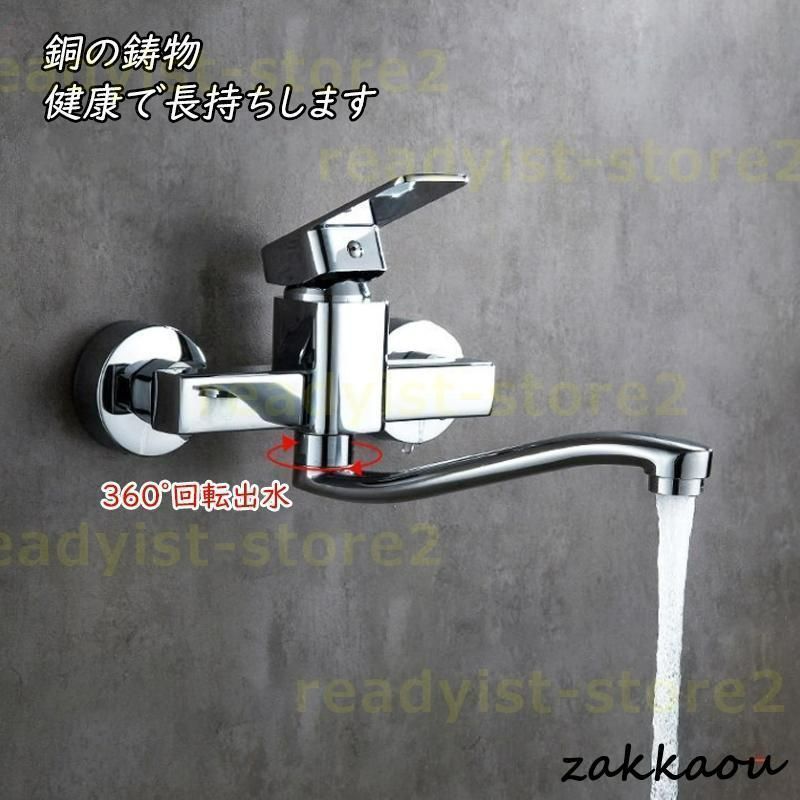 水栓金具 交換自分で シングルレバー おしゃれ 台付 蛇口 混合水栓 浴室用 キッチン 洗面所 台所用 洗面台 手洗器 手洗い鉢 立水栓 水道蛇口 節水 便利 取付簡単 混合水栓 蛇口 キッチン用 台所 浴室 洗面台 流し台 水栓金具 シングル