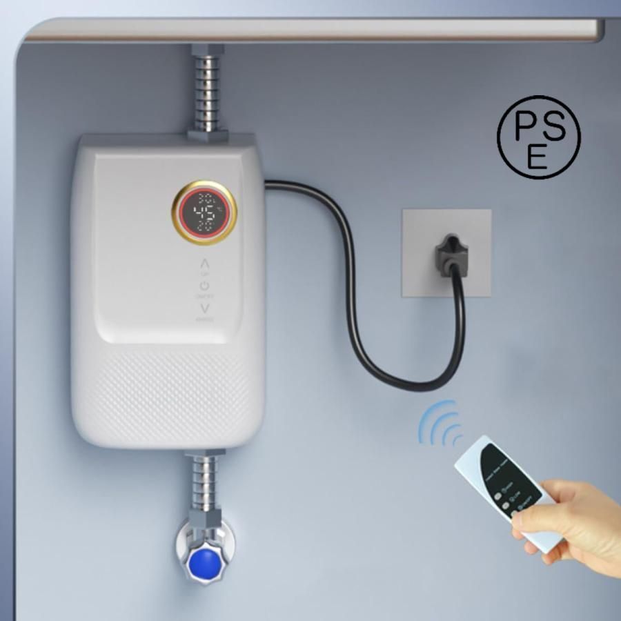 ポータブルミニ小型電気温水器 リモコン付き