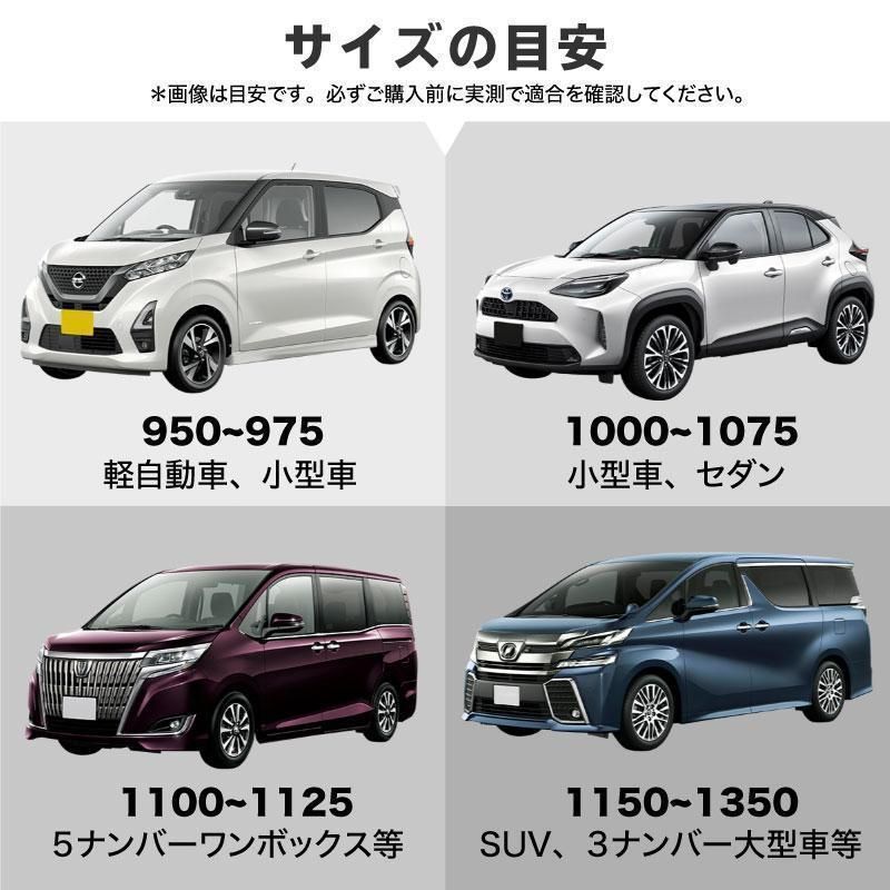 軽自動車 普通車