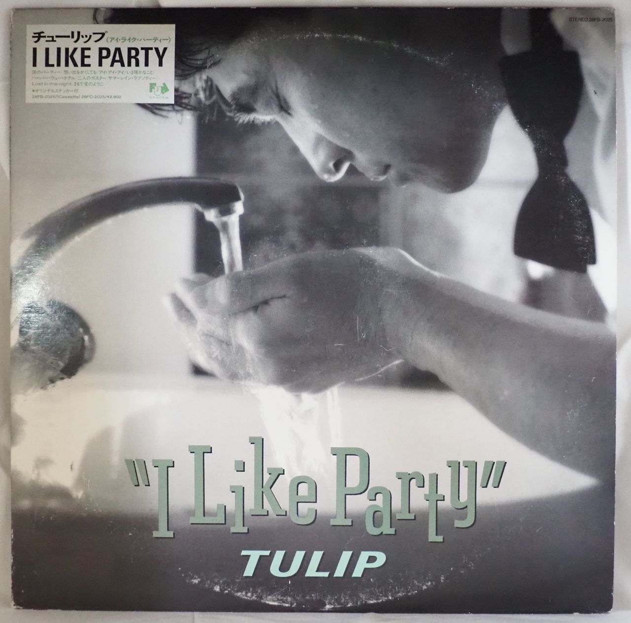 TULIP（チューリップ）／I Like Party（見本盤・Promo・未CD化