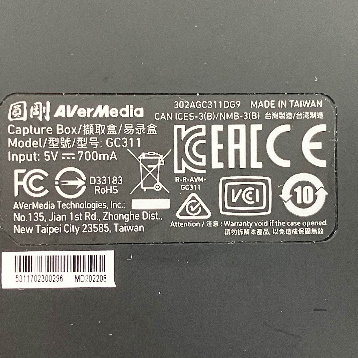 AverMedia