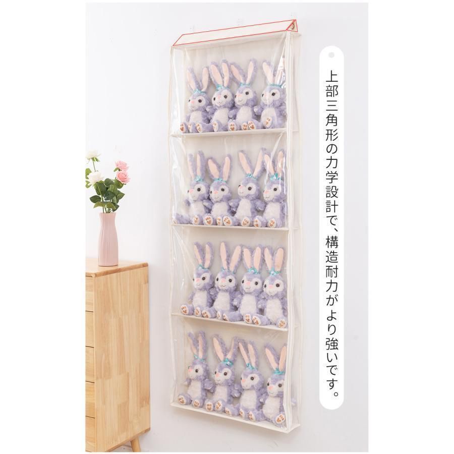 ぬいぐるみウォールポケット ぬいぐるみ