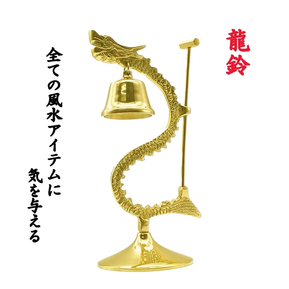 2025年最新】喚鐘の人気アイテム - メルカリ