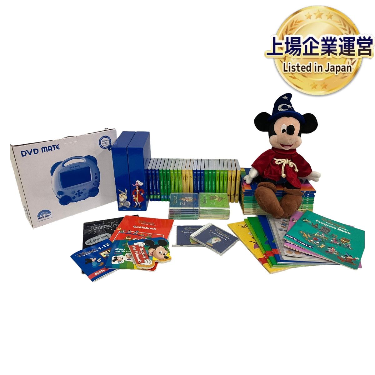 DWE メインプログラム 2013年頃 ディズニー ワールドオブ