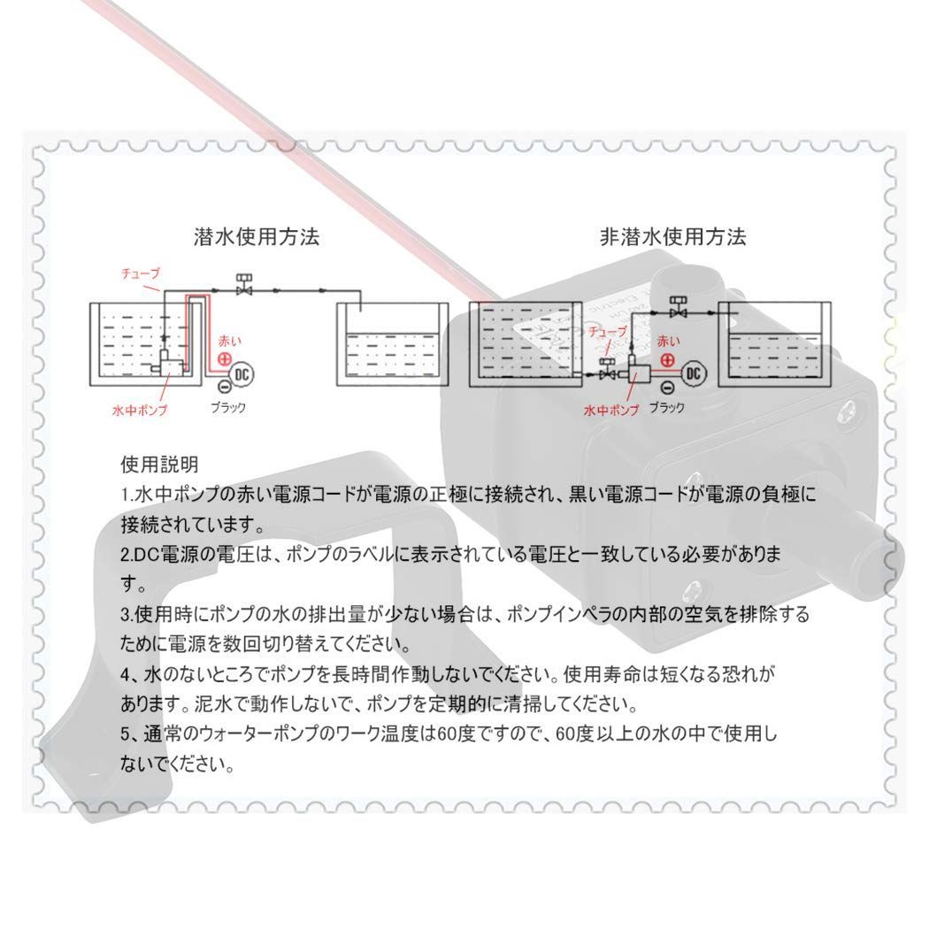 在庫処分】排水ポンプ 水槽 水耕栽培 水族館 3M 揚程 IP68 池 防水 小型 循環 12V 潜水 DC 静音 水中ポンプ 吐出量240L/H  LEDGLE - メルカリ