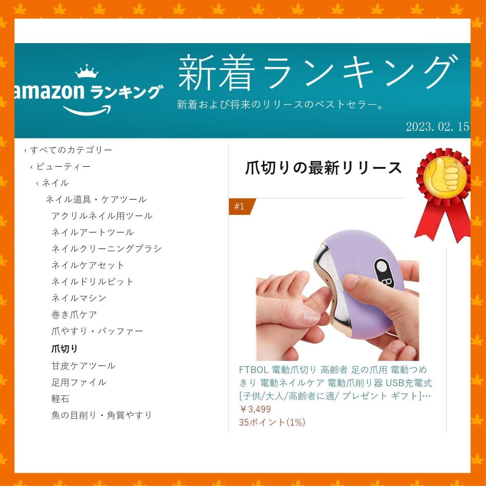 未熟者007様専用 （Tristone Entertainment Inc.）