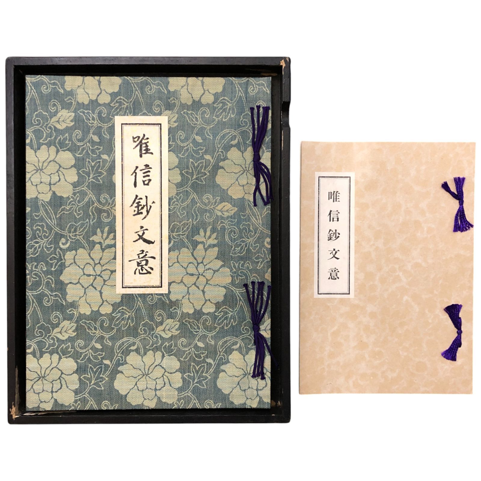 グリーンマックス 東武50050型後期型(51067編成) Nゲージ 10両編成 グリーンマックス 東武50050型後期型(51067編成) Nゲージ 10両編成