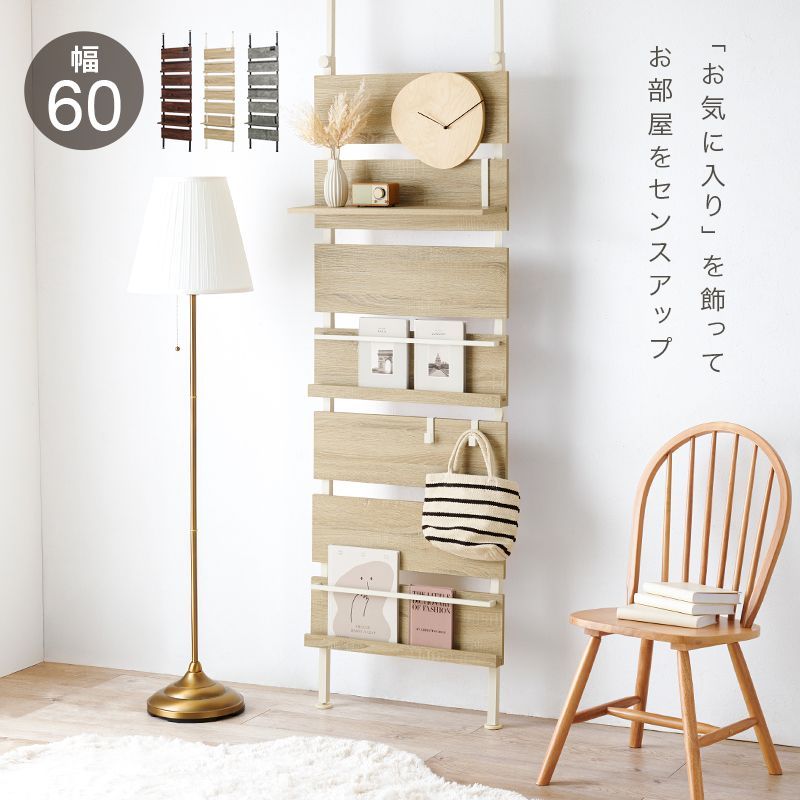 見せる収納 多機能 モダン ディスプレイラック モダン 見せる収納