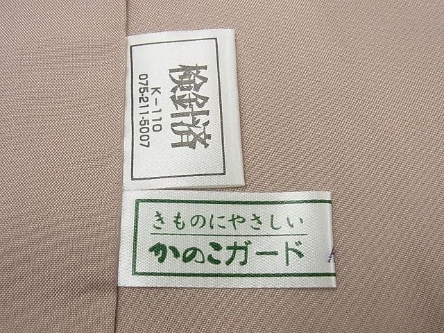 平和屋1□極上 結城紬 池田重子の色 桜鼠 奥順 証紙付き 逸品3s1860