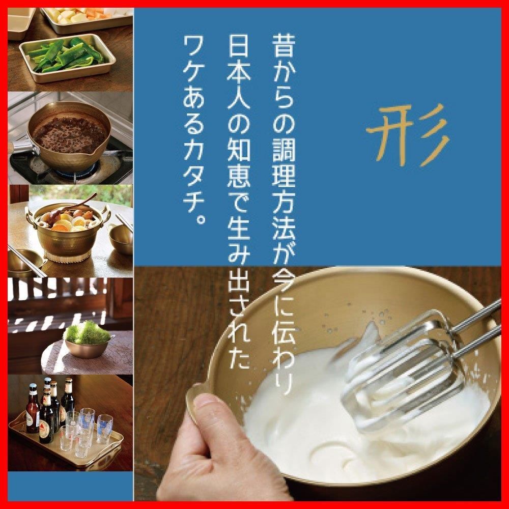 Hokuriku