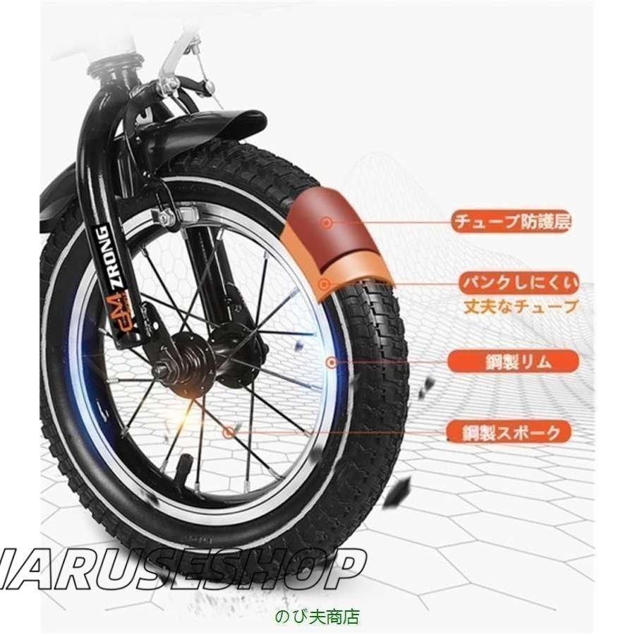幼児用自転車