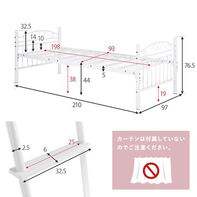 送料無料 ロフトベッド 高さ183cm 姫系ベッド ハイタイプ（661）-