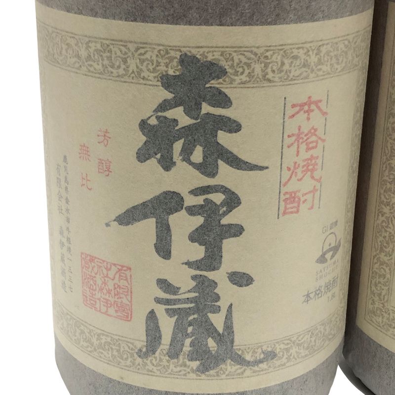 森伊蔵 芋焼酎 720ml 2本セット 森伊蔵 720ml 2本セット 楽天市場】森伊蔵 2本セットの通販