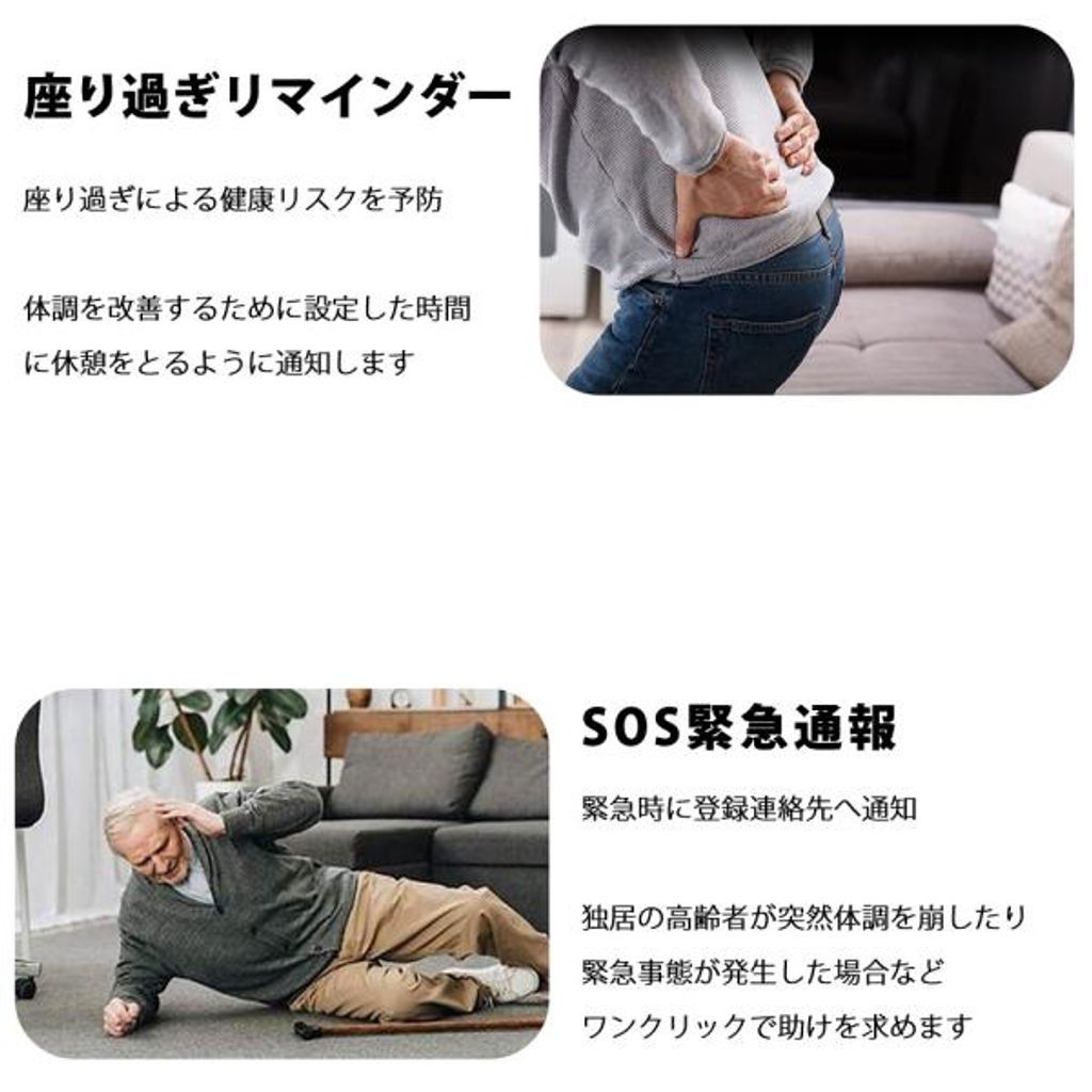 歩数計