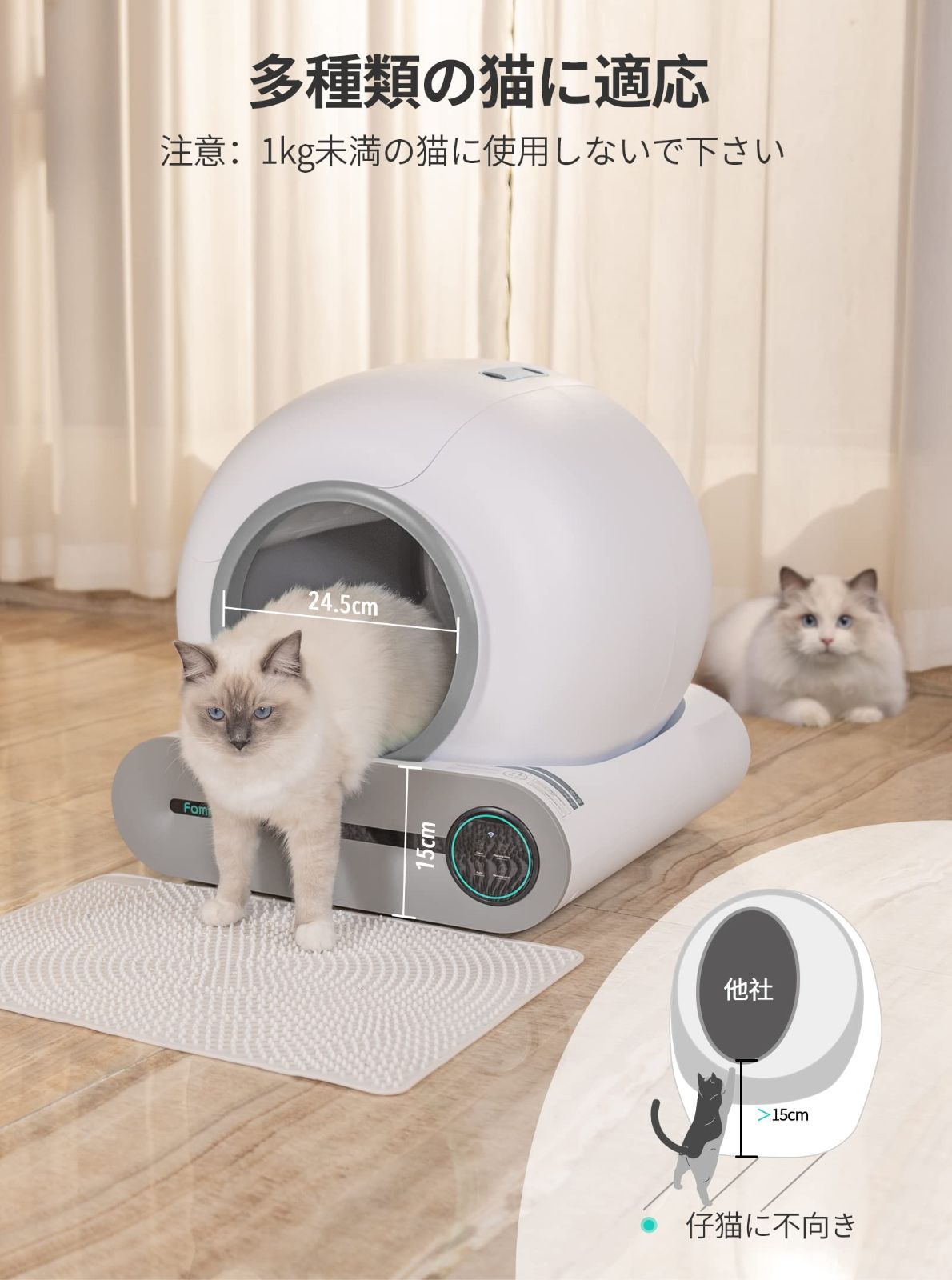 Amazon | 猫 トイレ 自動 スマホ管理 遠隔操作 センサー付き