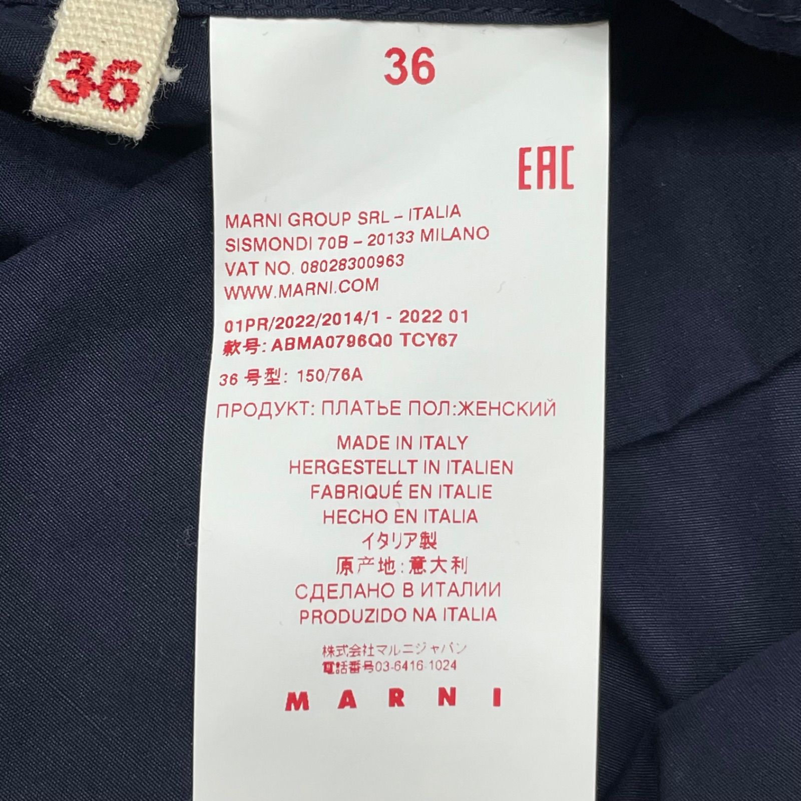 MARNI マルニ セットアップ風シャツワンピース ロングワンピース 