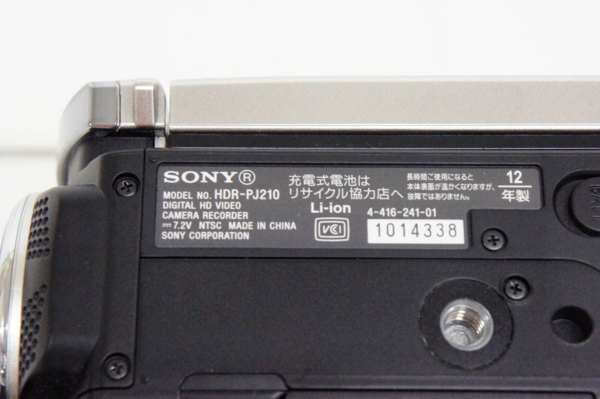 中古】SONYソニー プロジェクター機能搭載ビデオカメラ メモリータイプ  