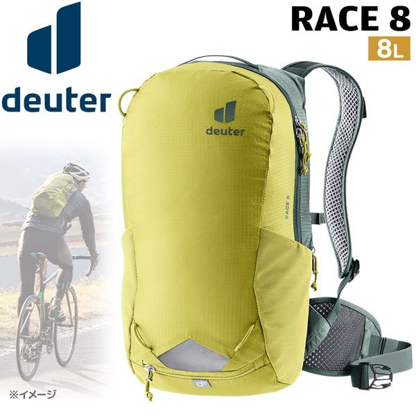 げ ドイター ディパック レース8 Deuter リュック 自転車 サイクルデイパック 1204 スプラウトXアイビー